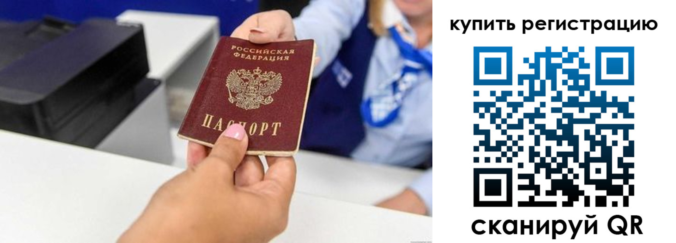 регистрация для дет. сада в Знаменске