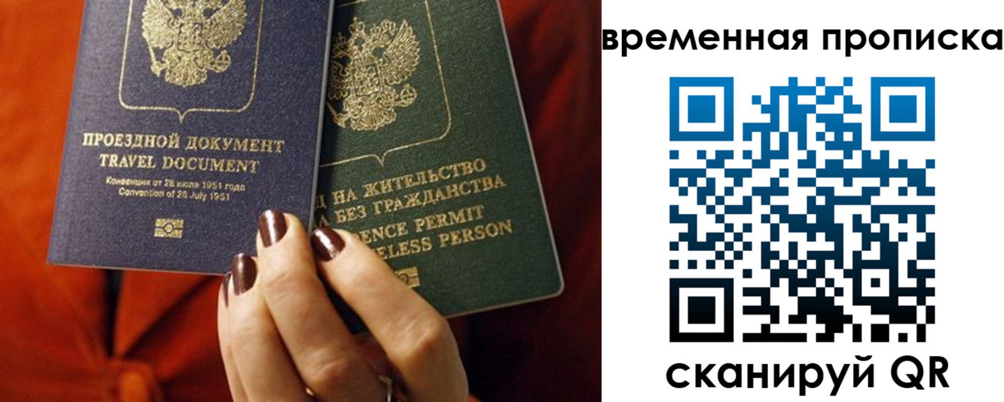 регистрация в Знаменске